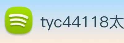 tyc44118太阳成 Logo